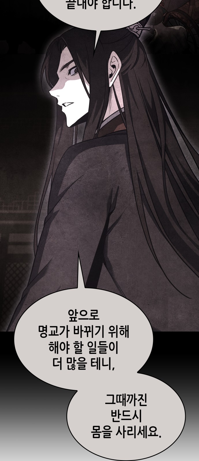 69 페이지