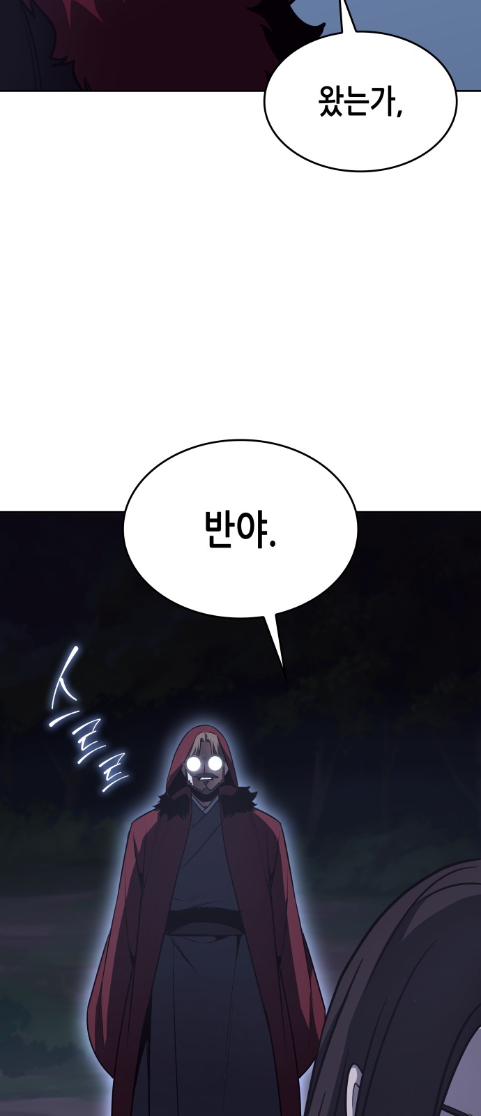 84 페이지