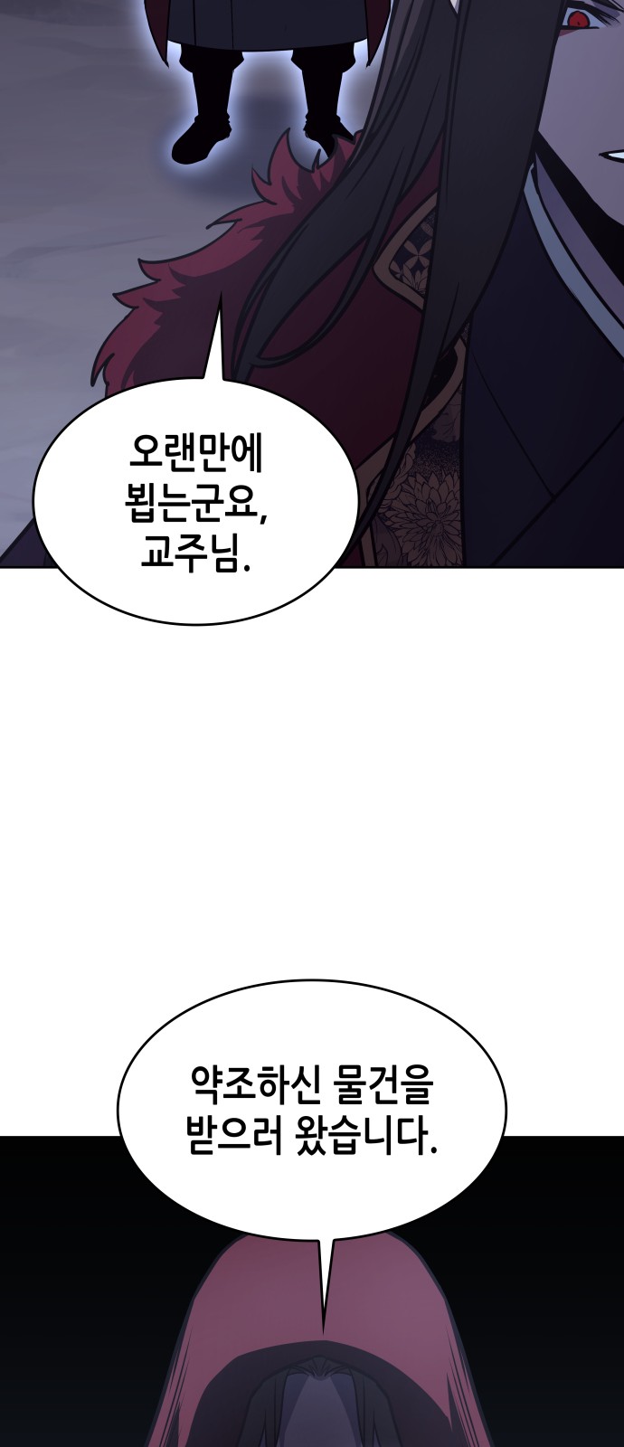 85 페이지