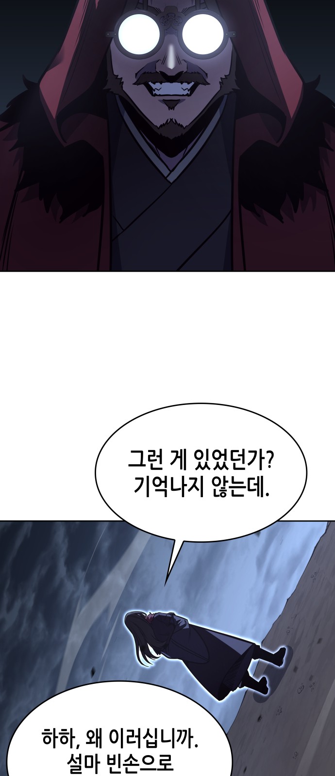 86 페이지