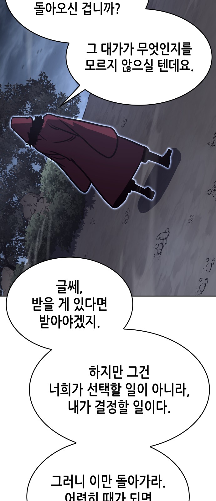 87 페이지