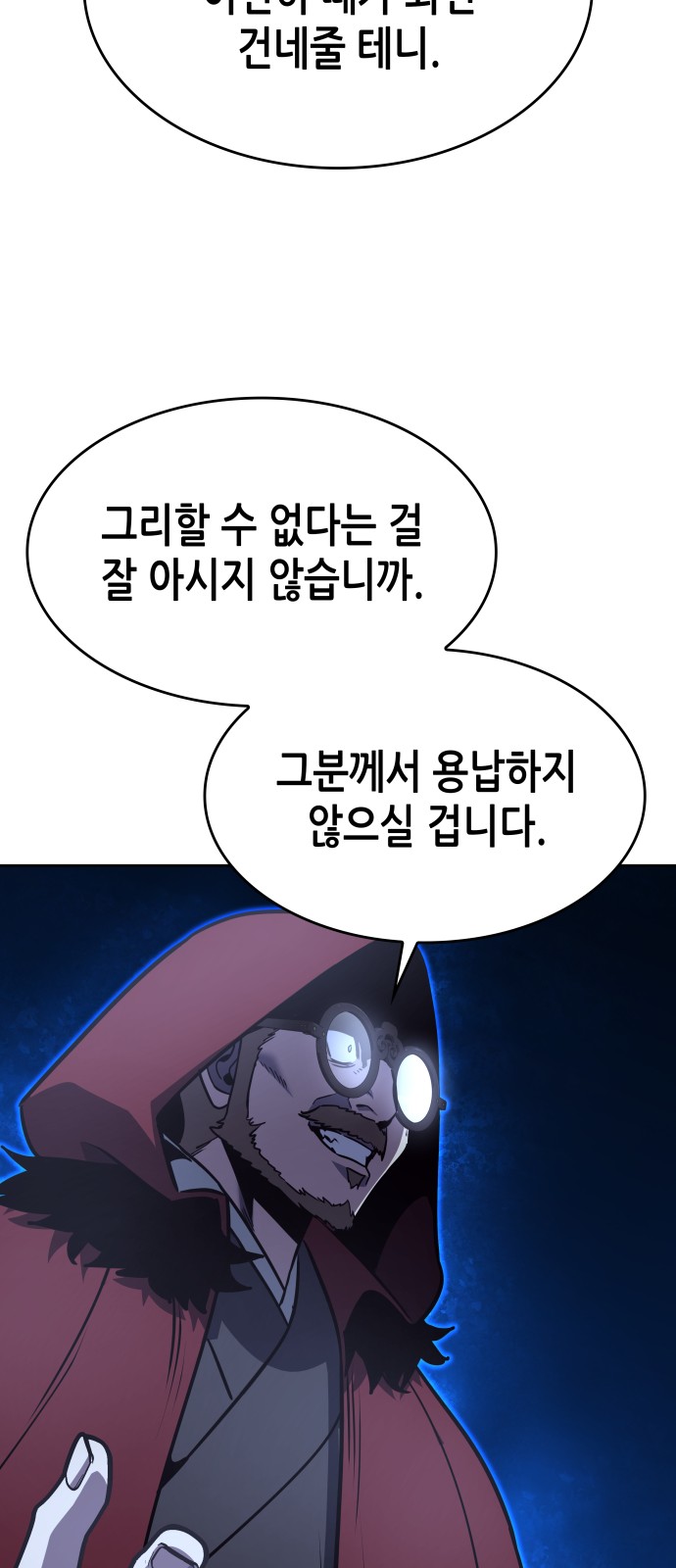 88 페이지