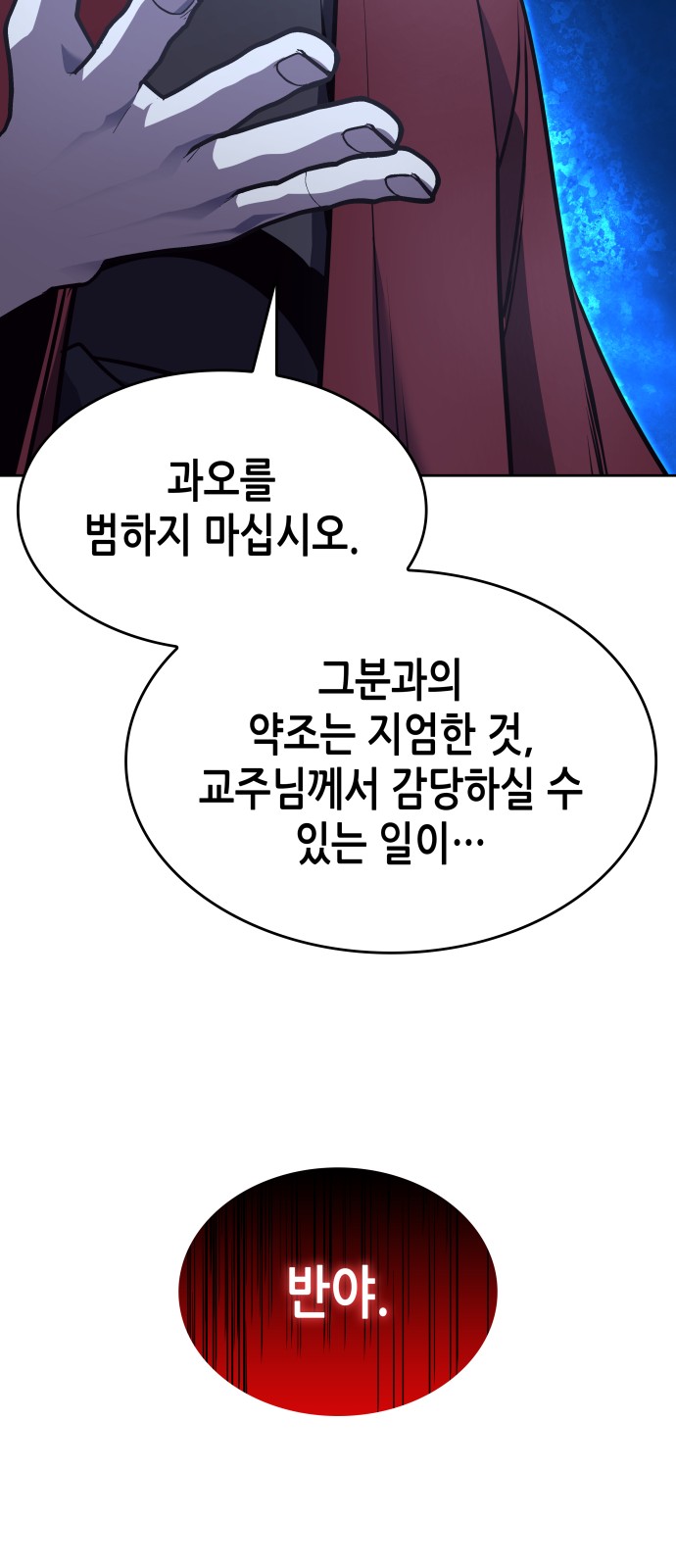 89 페이지