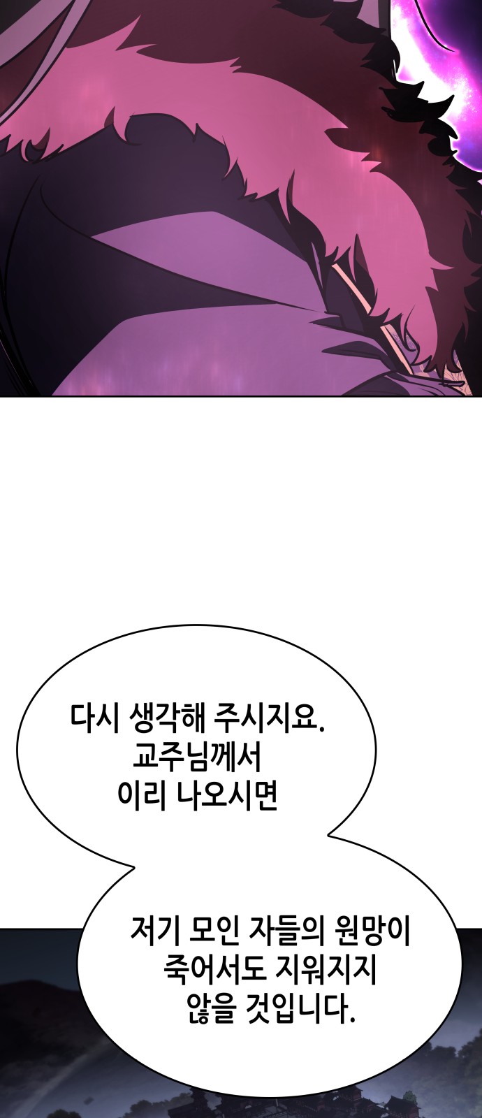 91 페이지