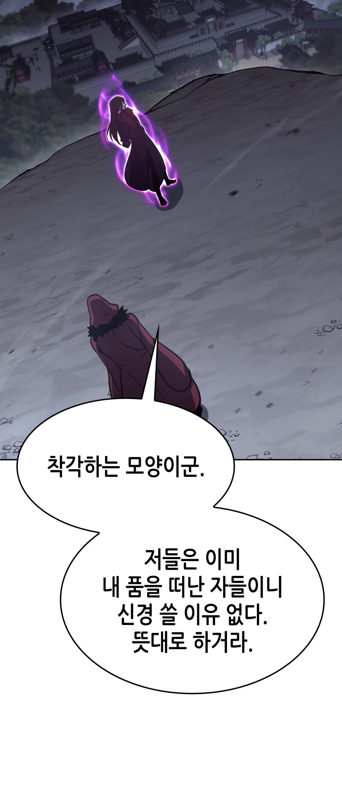 92 페이지