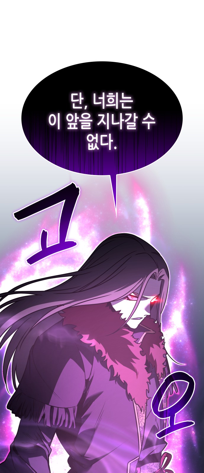 93 페이지