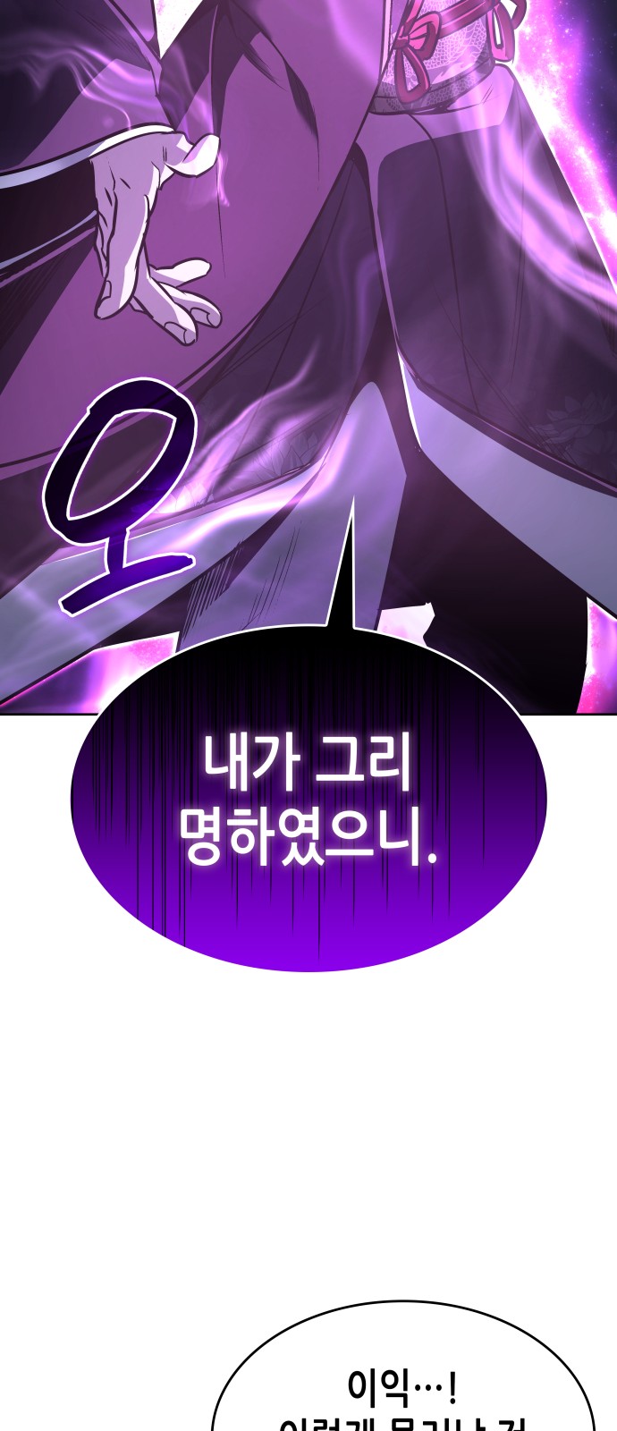 94 페이지