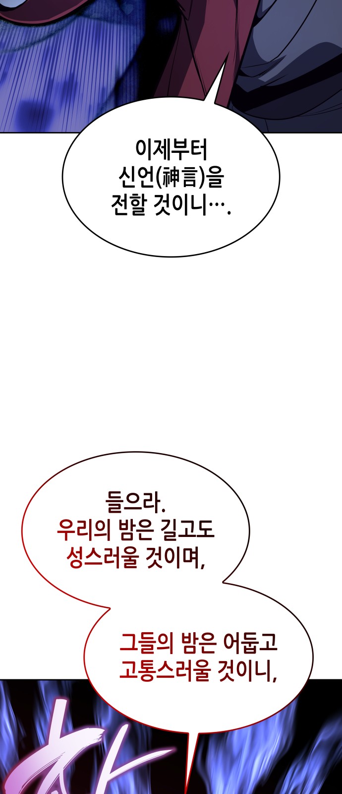 98 페이지