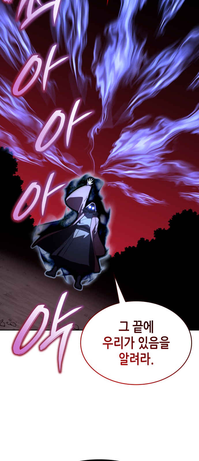 99 페이지
