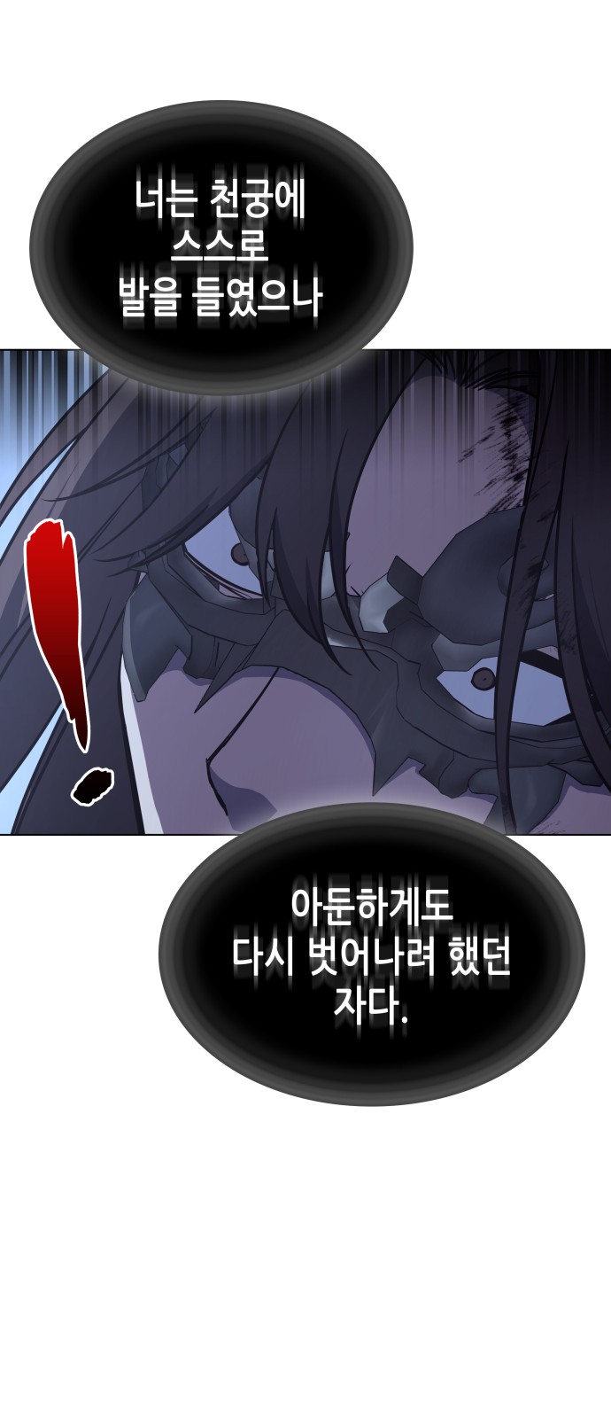 101 페이지