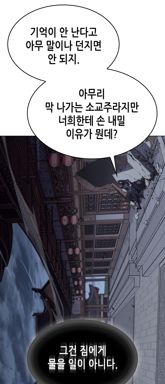 102 페이지