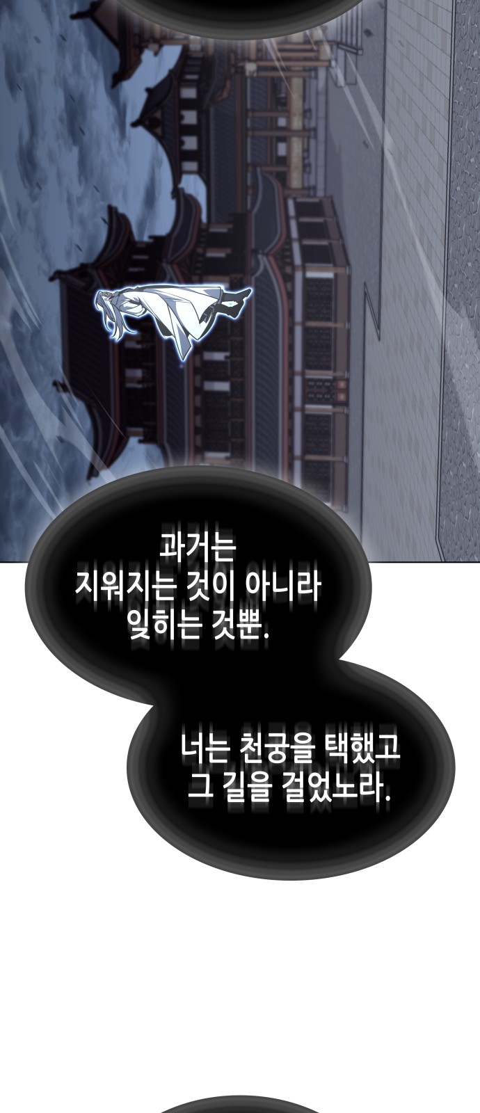 103 페이지