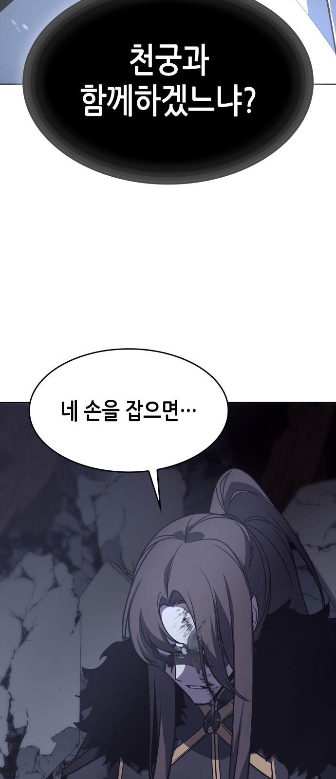 105 페이지