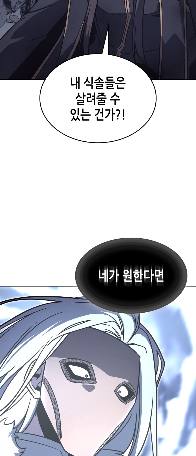 106 페이지