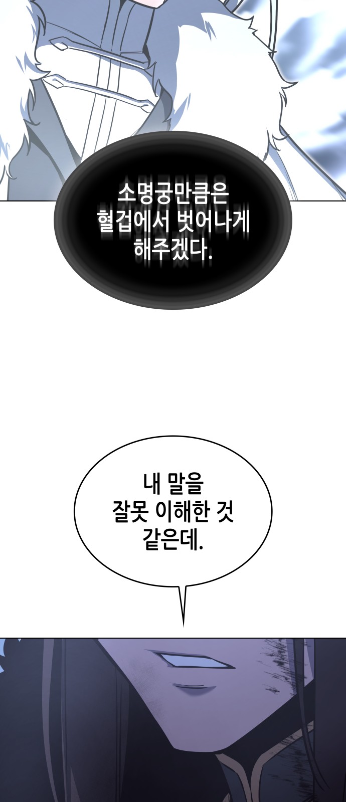 107 페이지