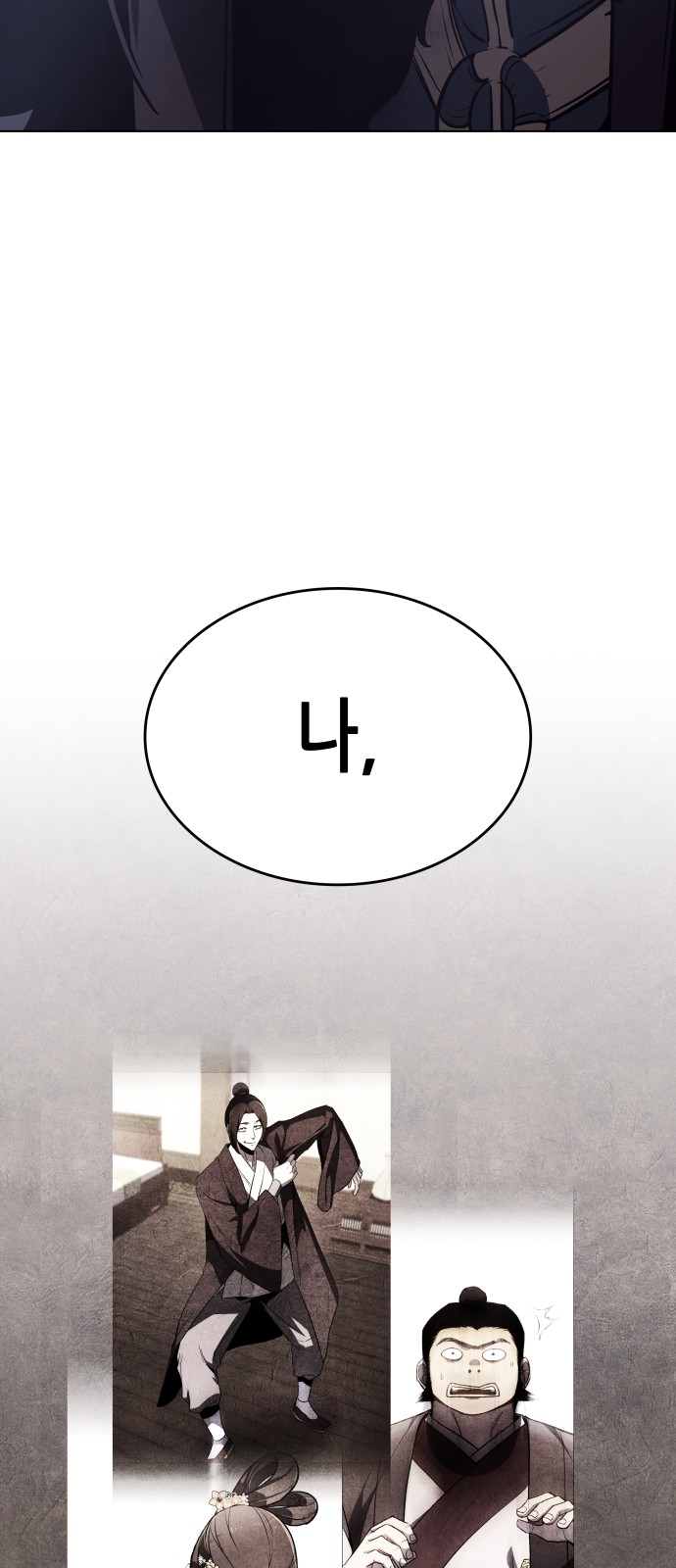 108 페이지