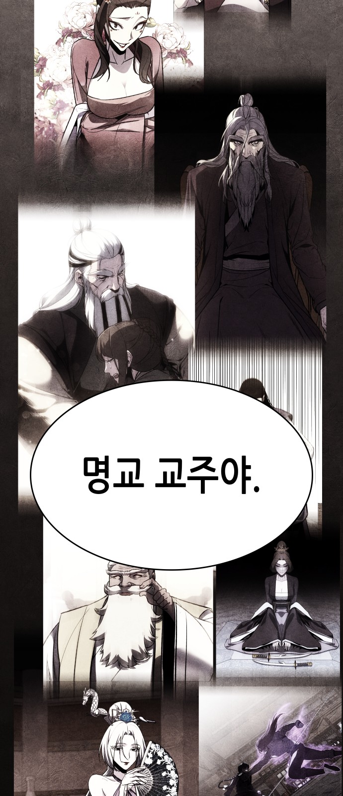 109 페이지