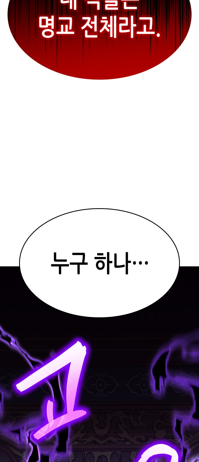 112 페이지