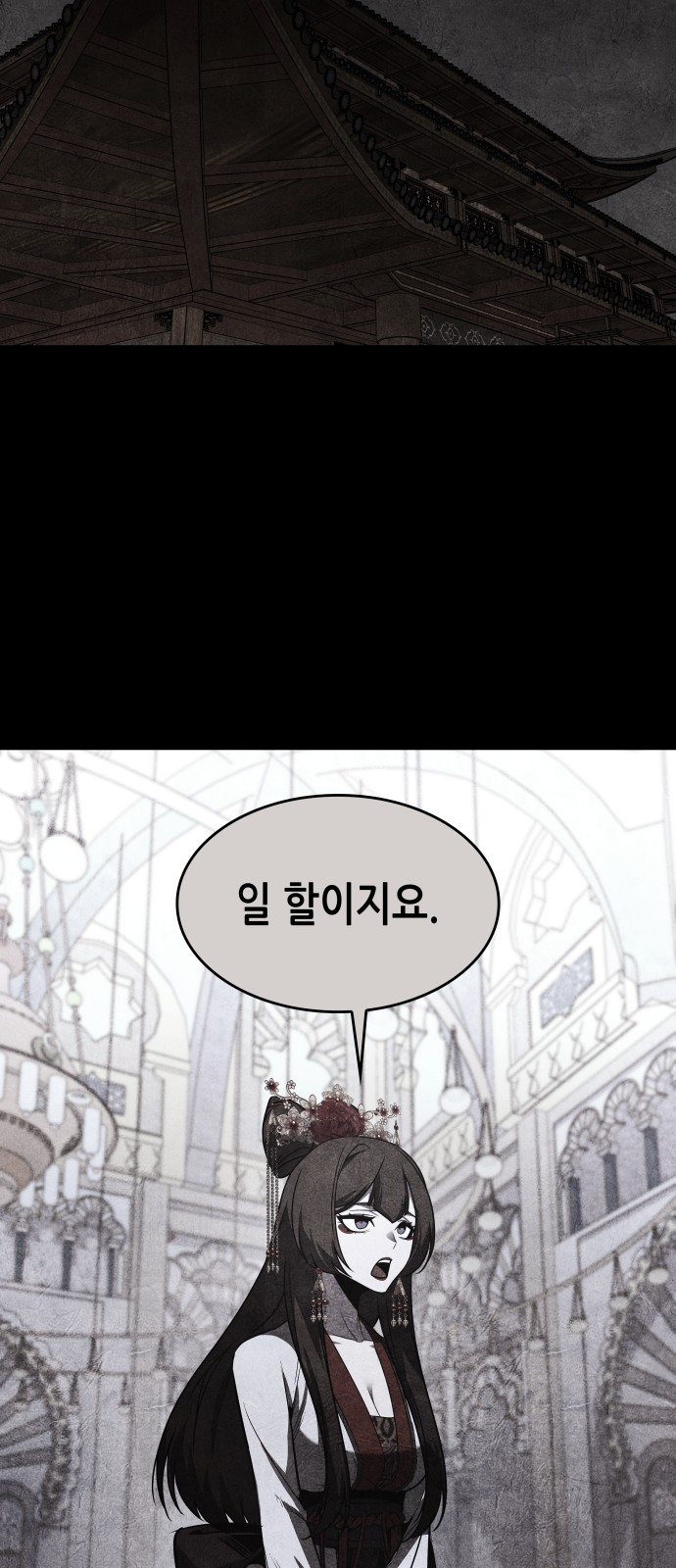 115 페이지
