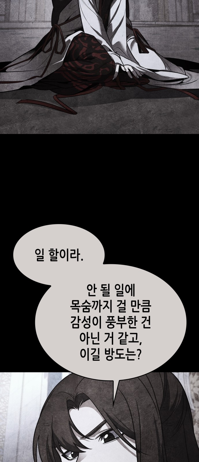 116 페이지