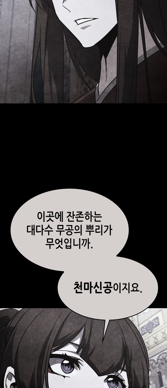 117 페이지