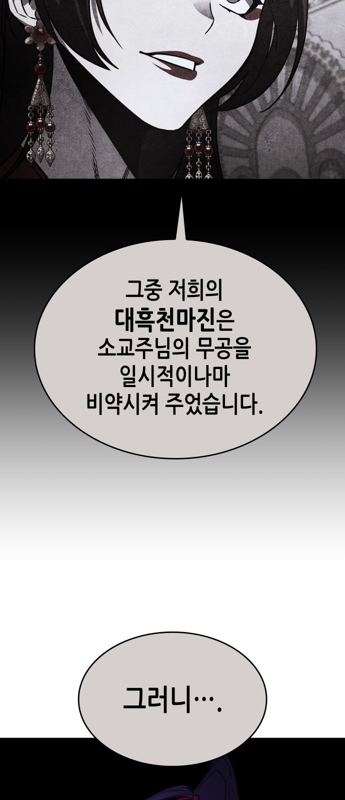 118 페이지