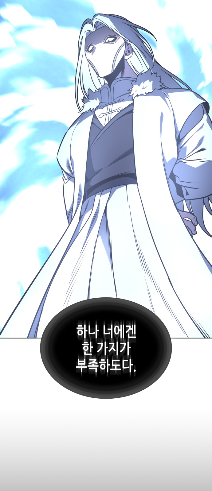 53 페이지