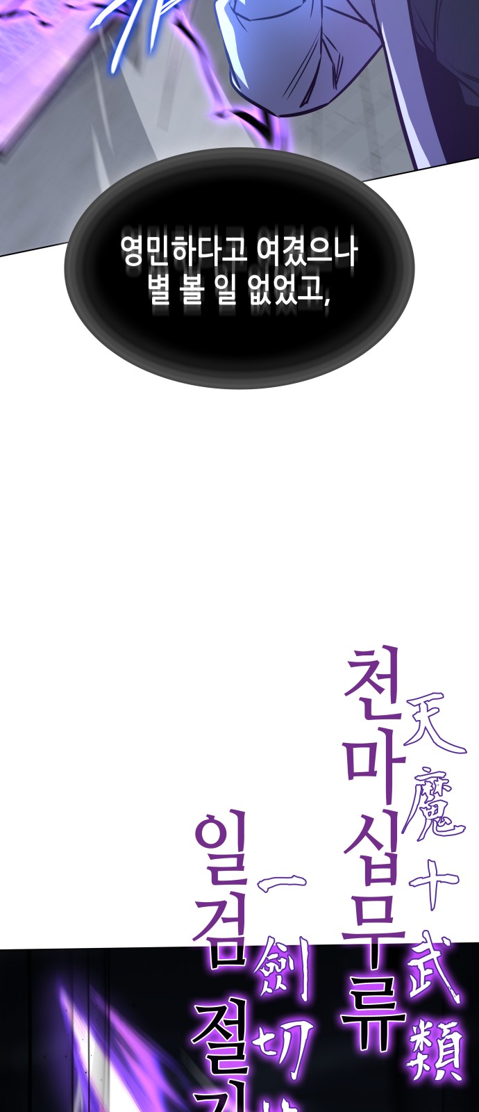 85 페이지