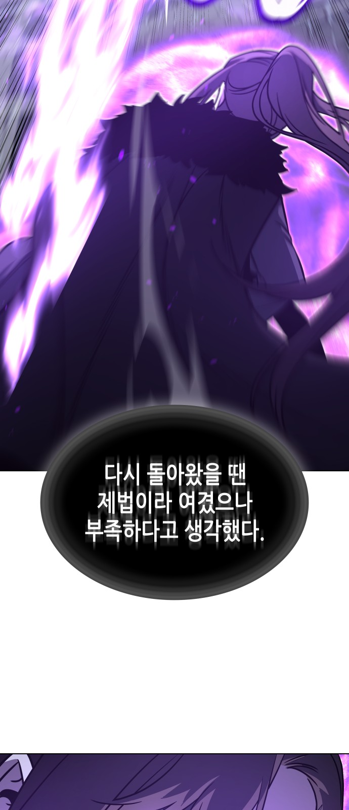 89 페이지