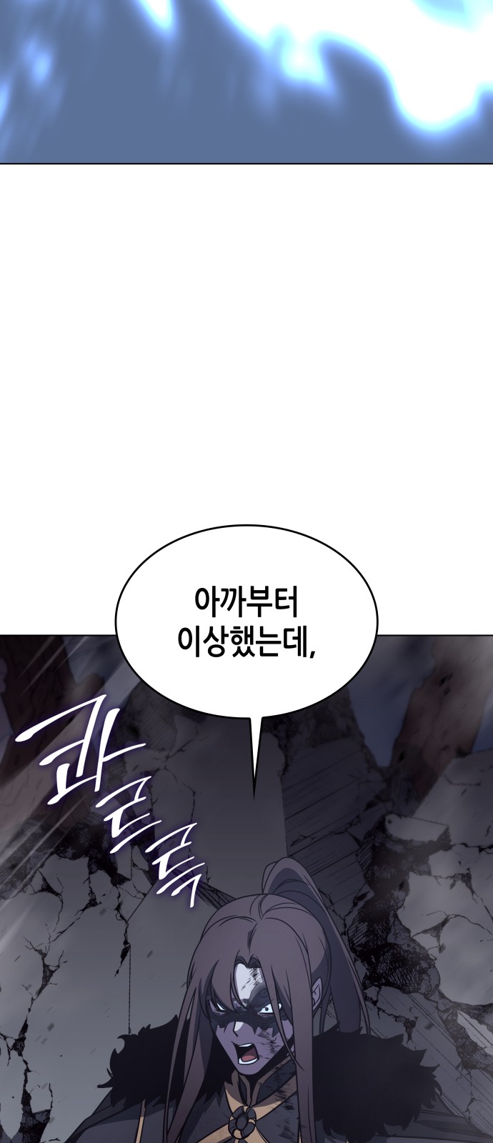98 페이지