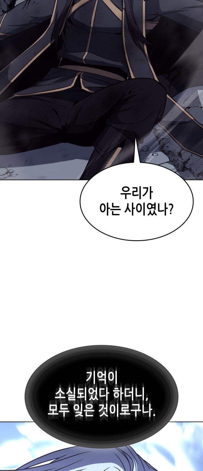 99 페이지