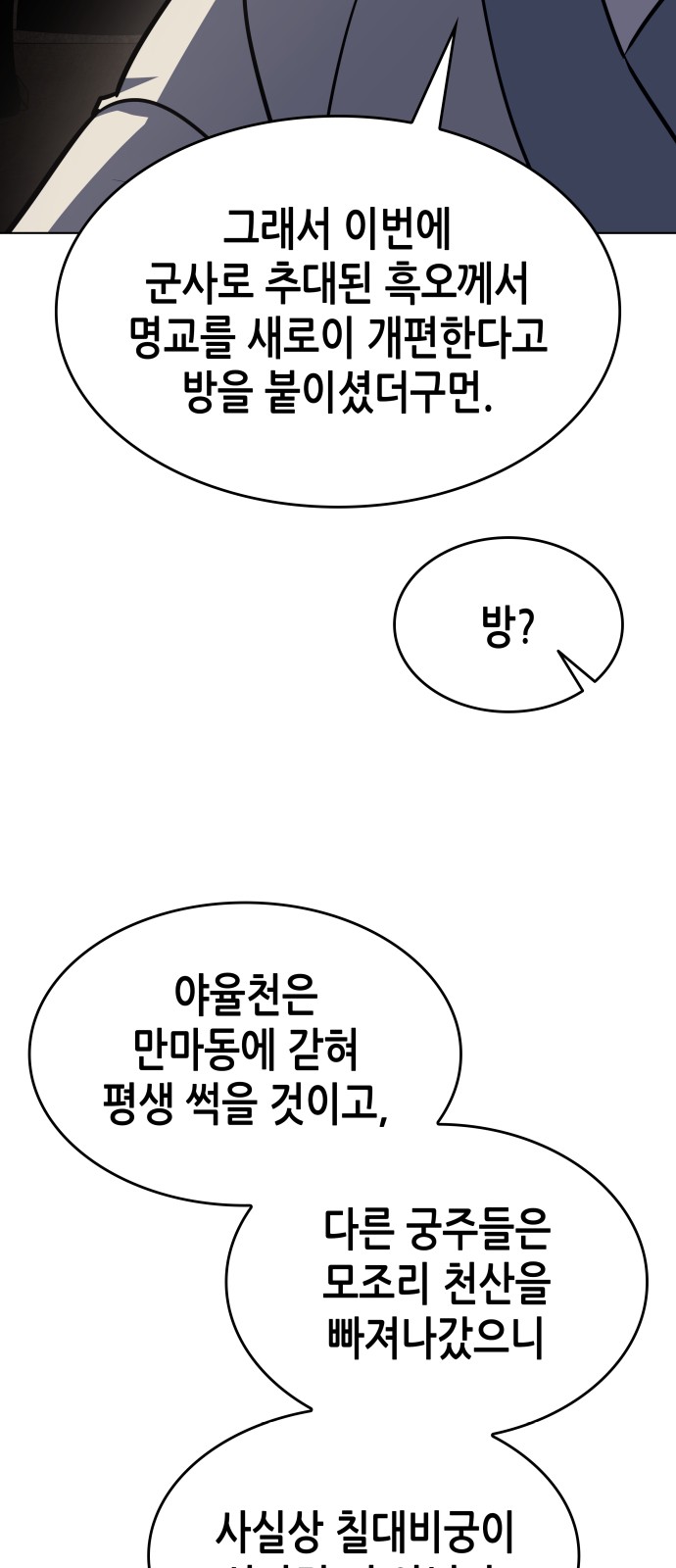 101 페이지