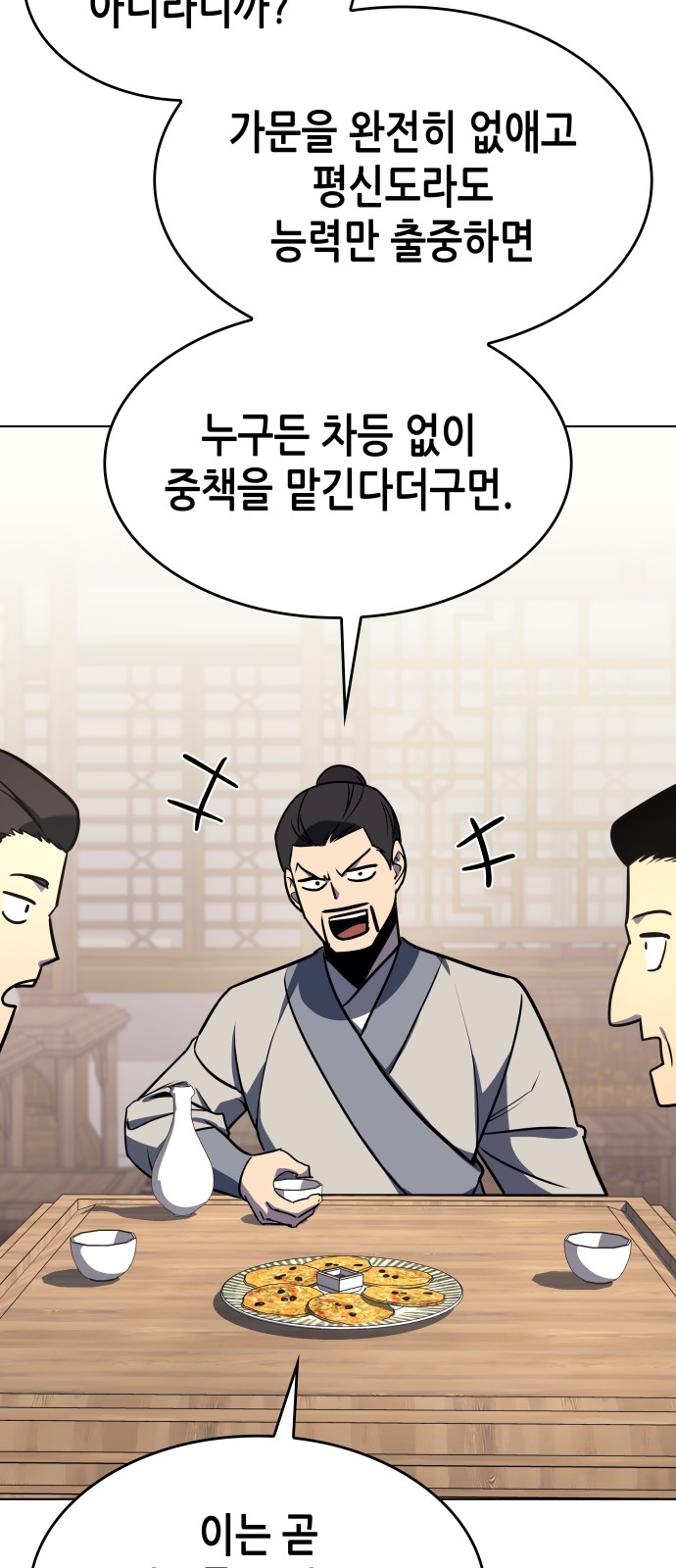103 페이지