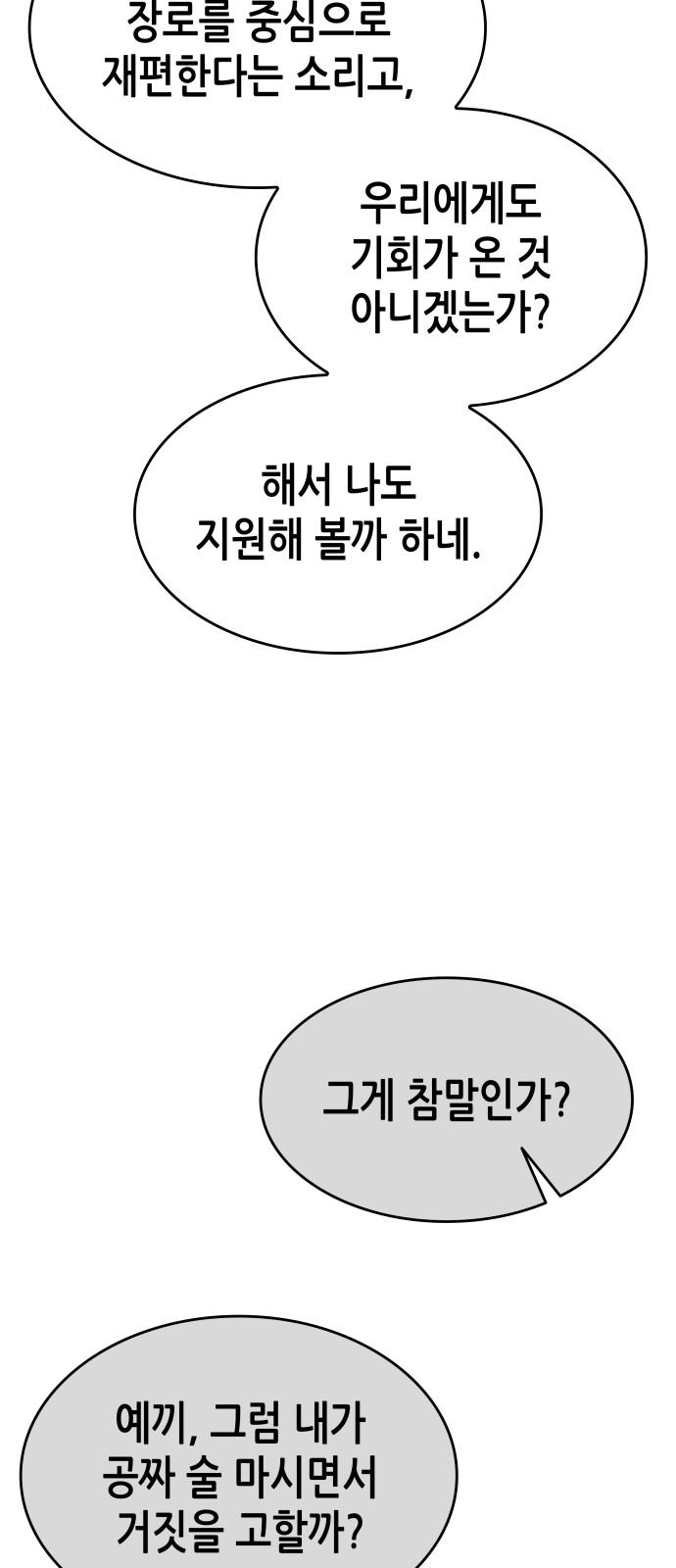 104 페이지