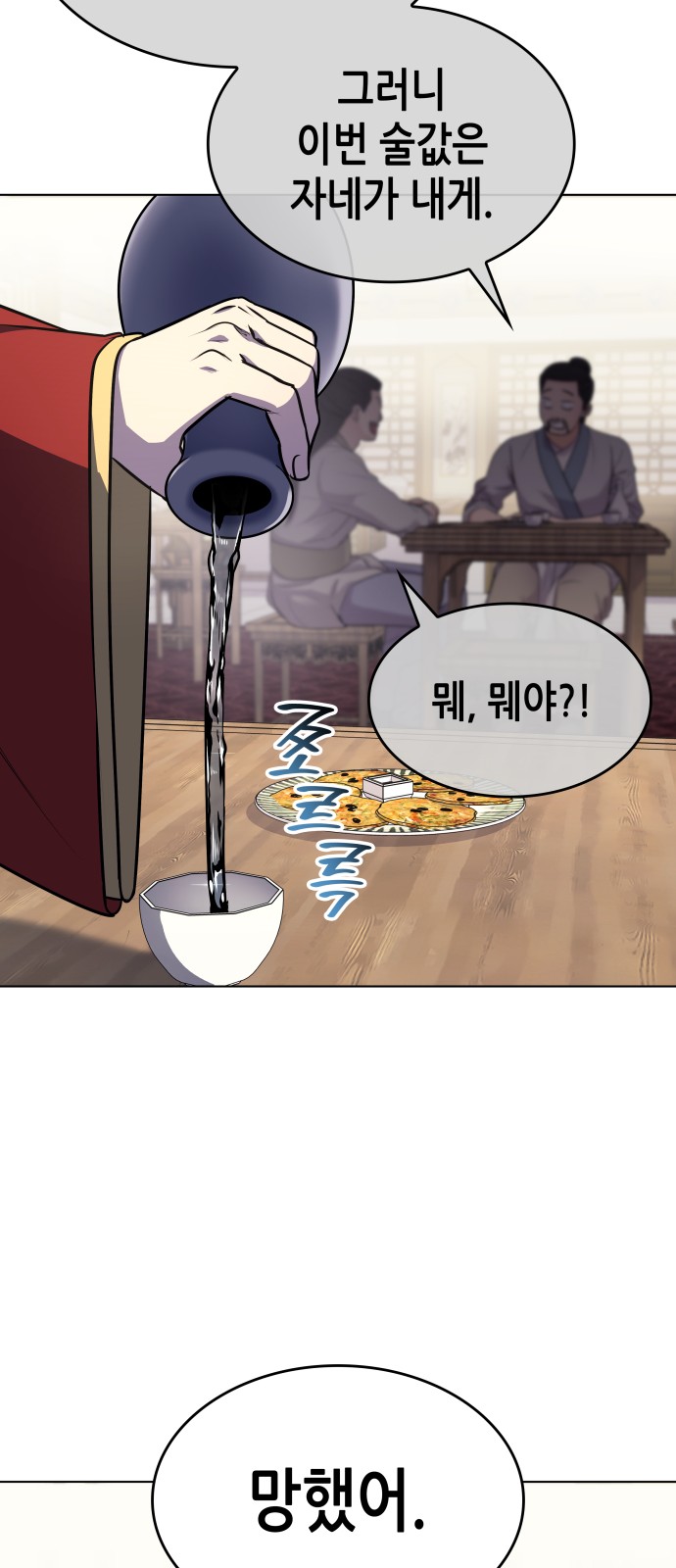 105 페이지