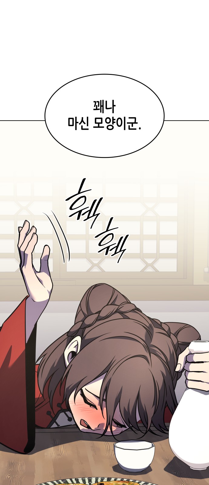 107 페이지