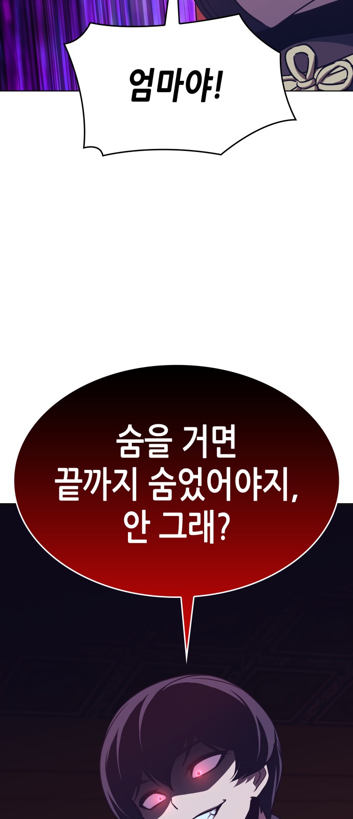 110 페이지
