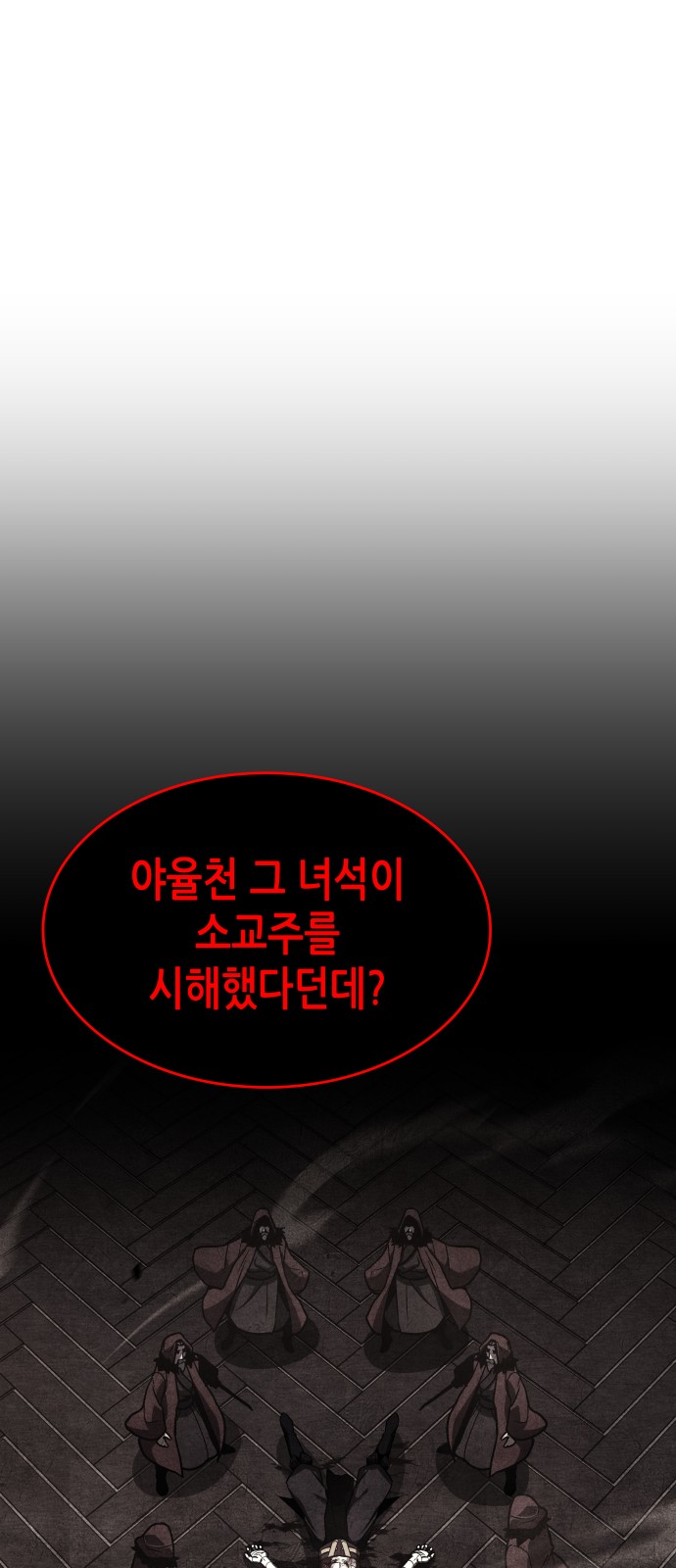 113 페이지