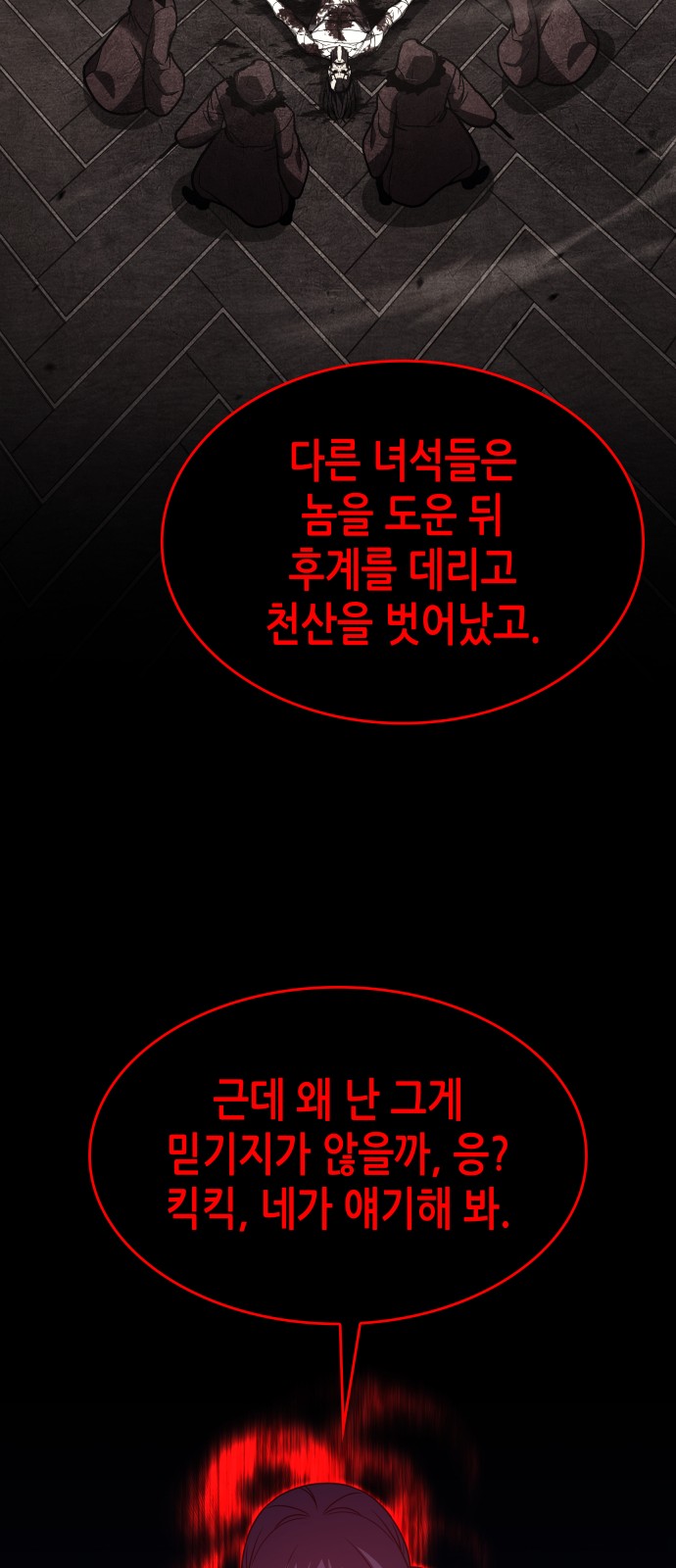 114 페이지