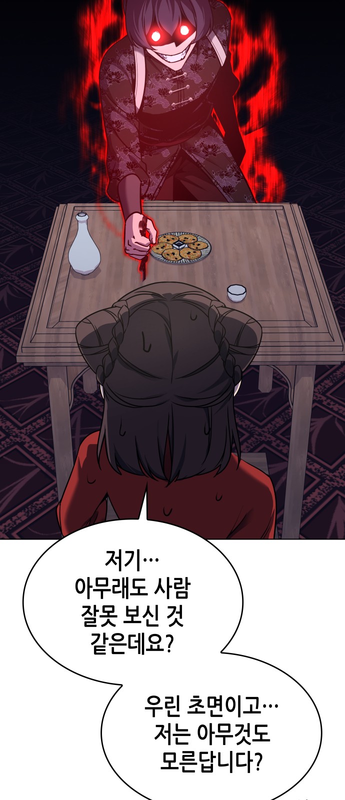 115 페이지