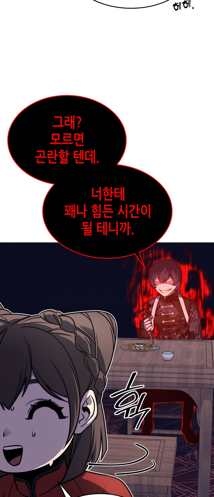 116 페이지