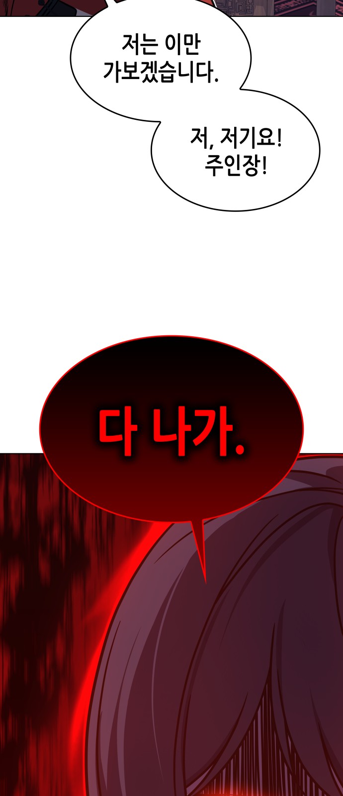 117 페이지