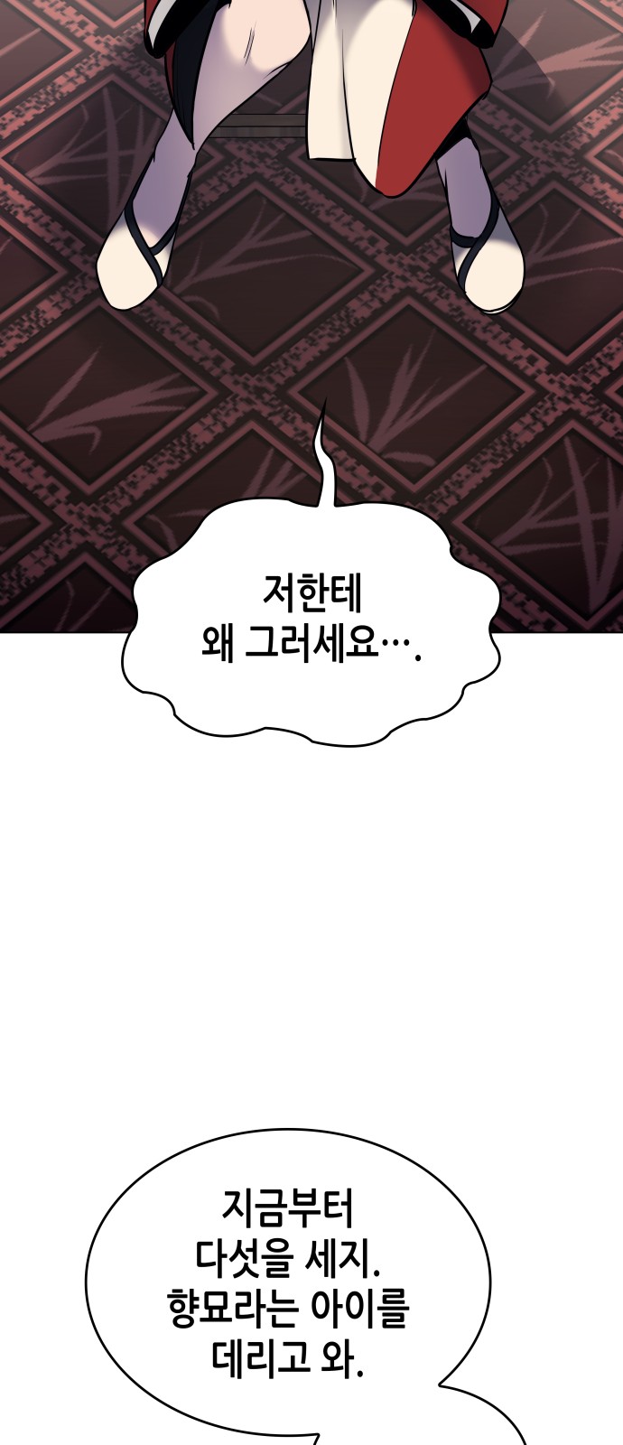 124 페이지