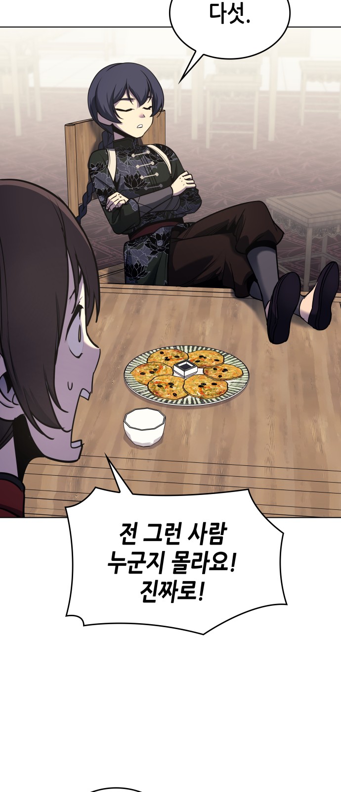 125 페이지