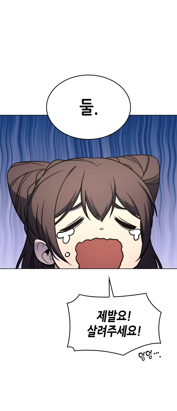 127 페이지