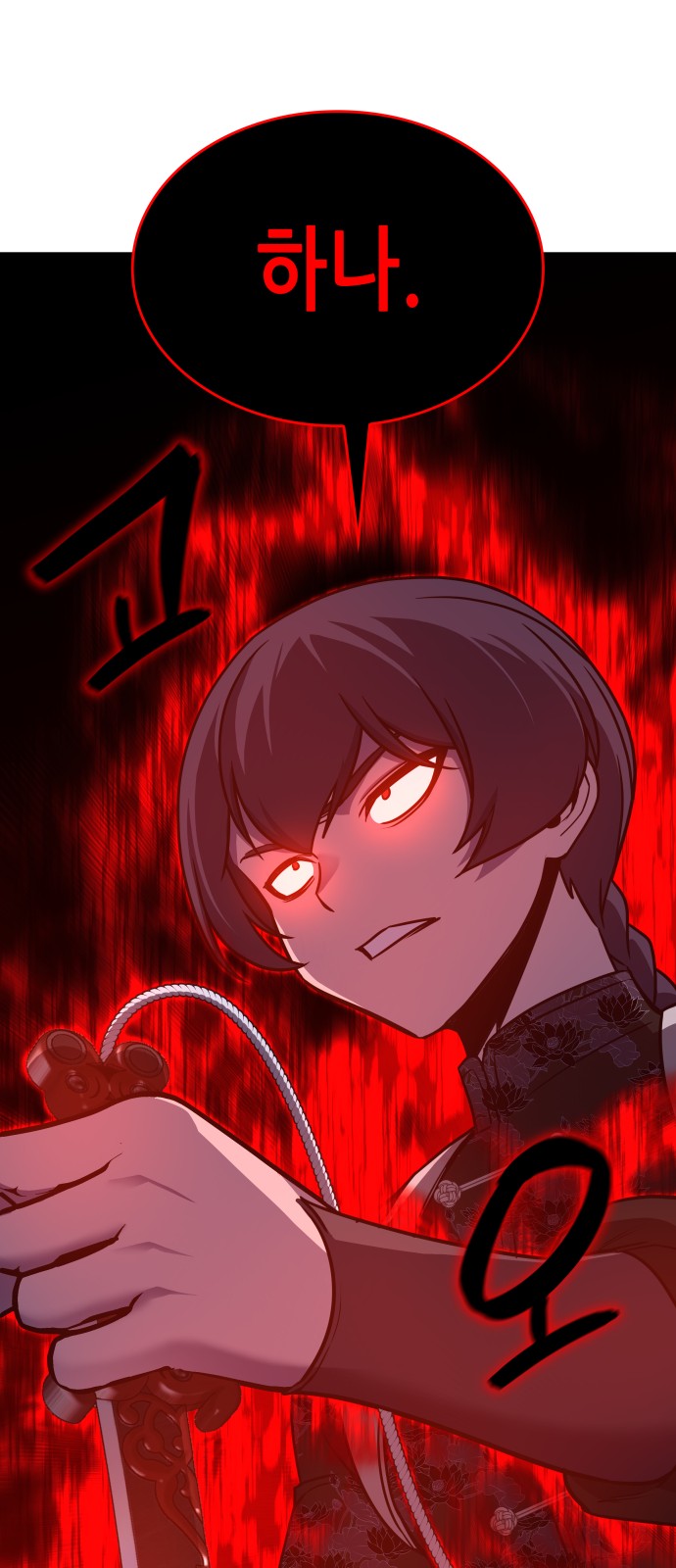 128 페이지