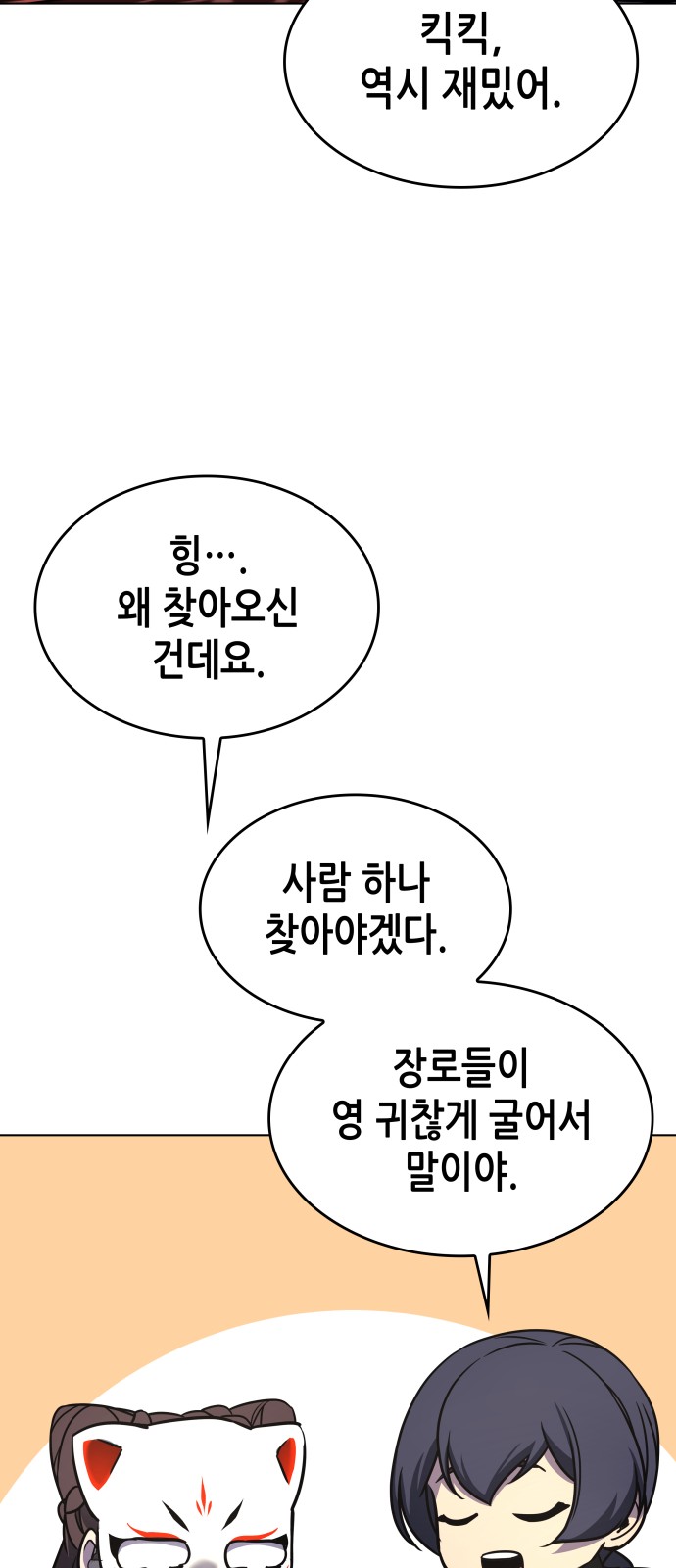 131 페이지