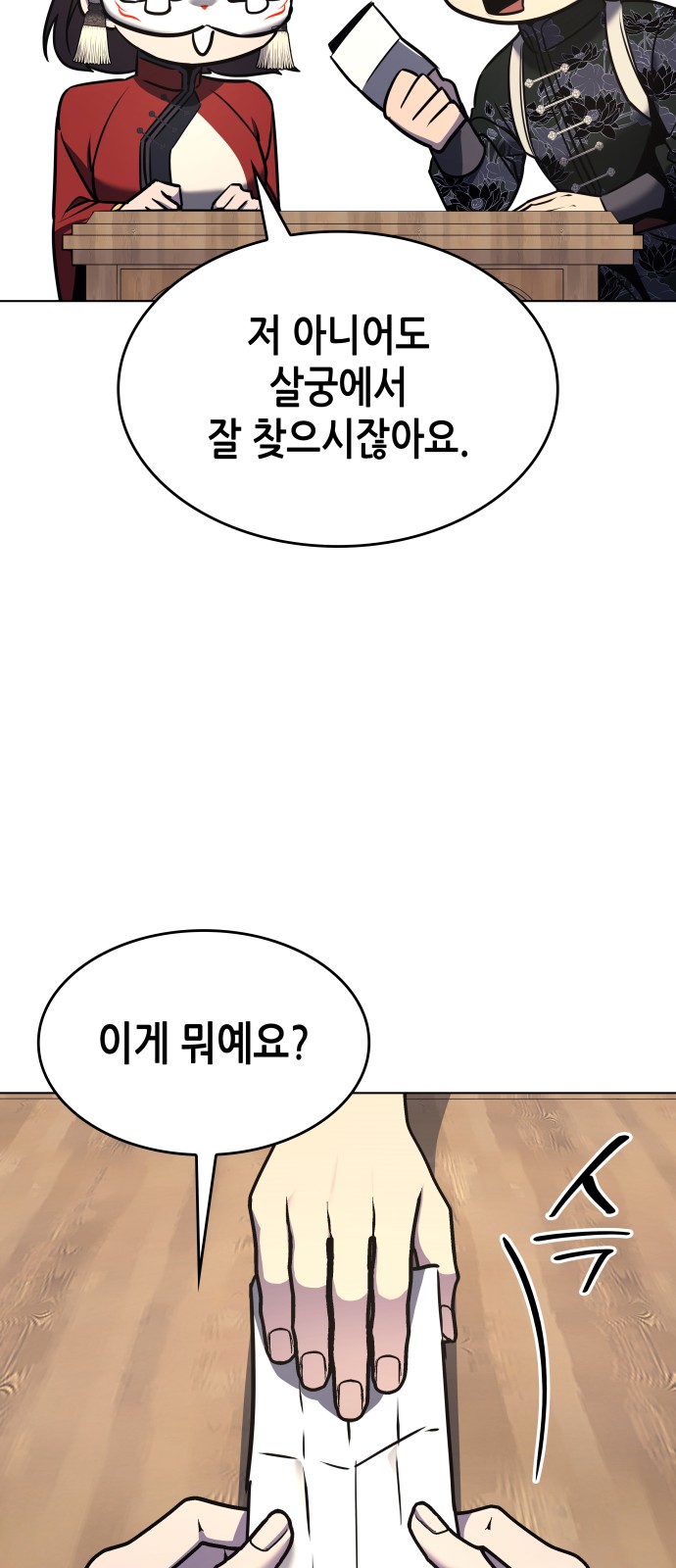 132 페이지