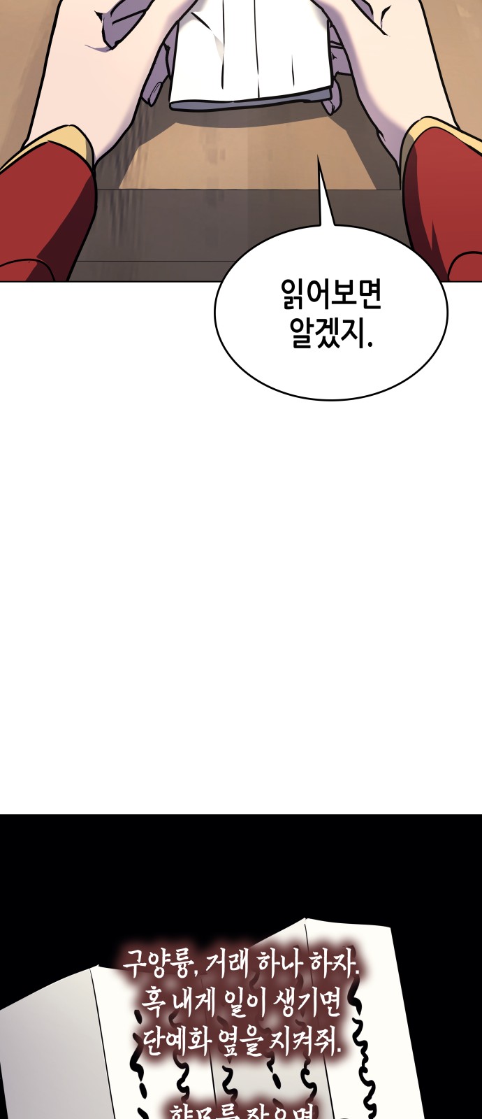 133 페이지