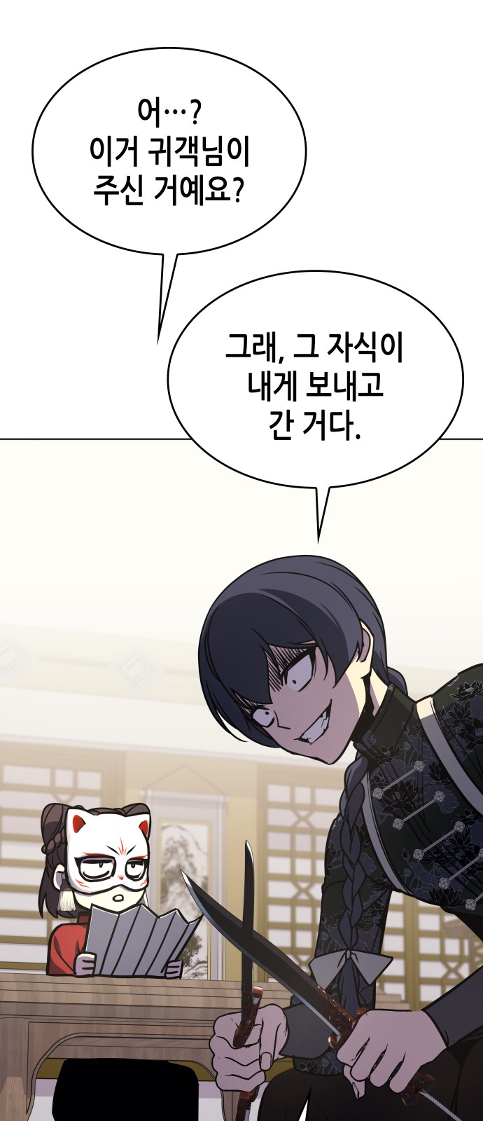 135 페이지